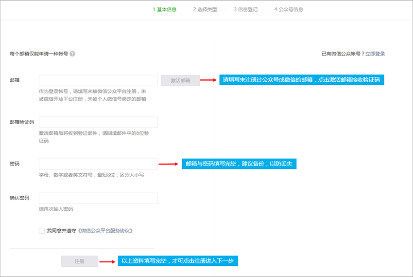 選擇你來自的國家