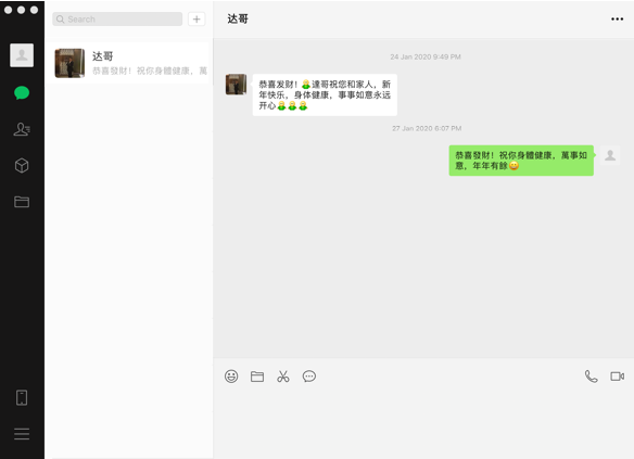 wechat web 微信網頁版成功登入