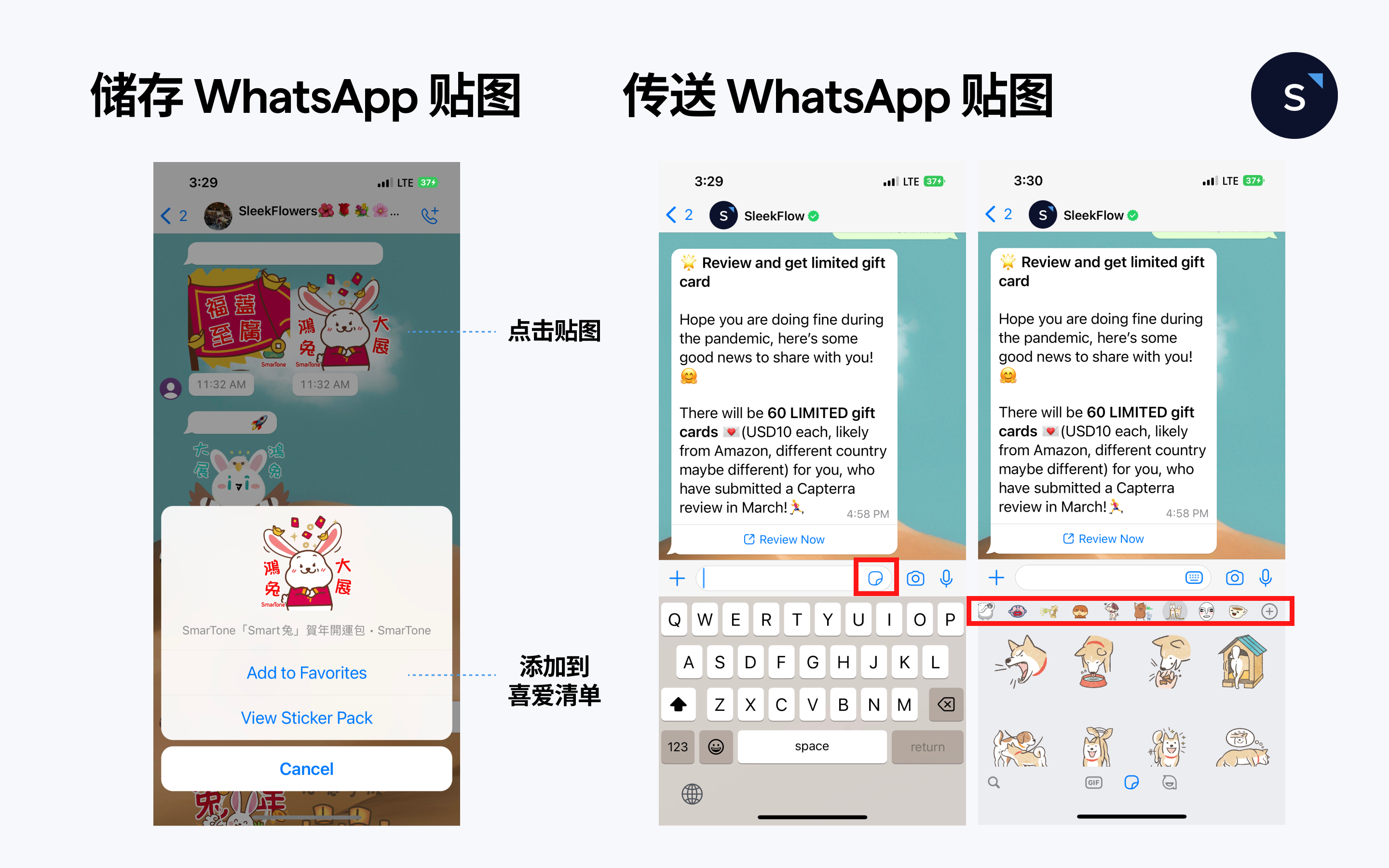 whatsapp 贴图