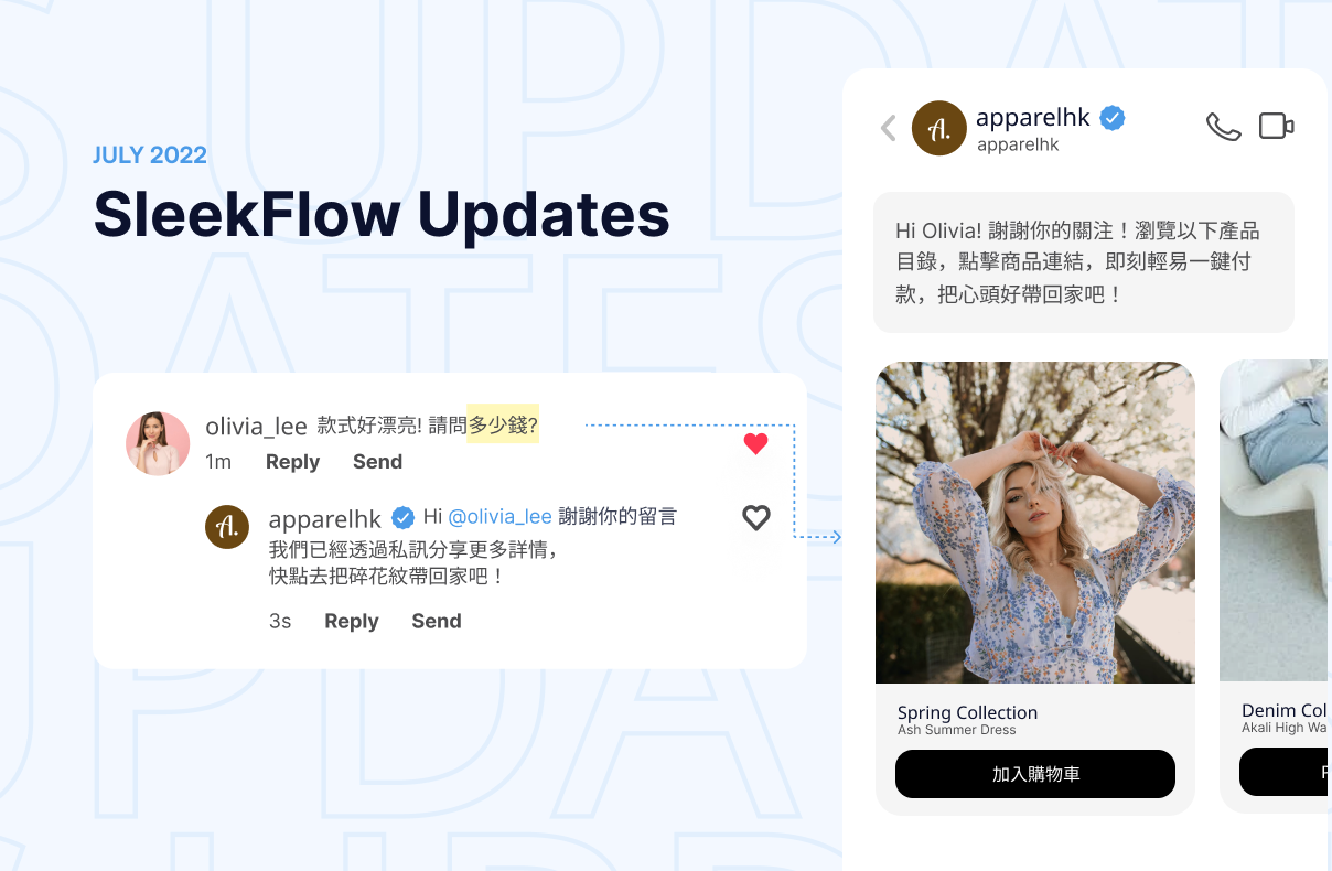 What's new in SleekFlow：自動回覆 Facebook 及 Instagram 留言