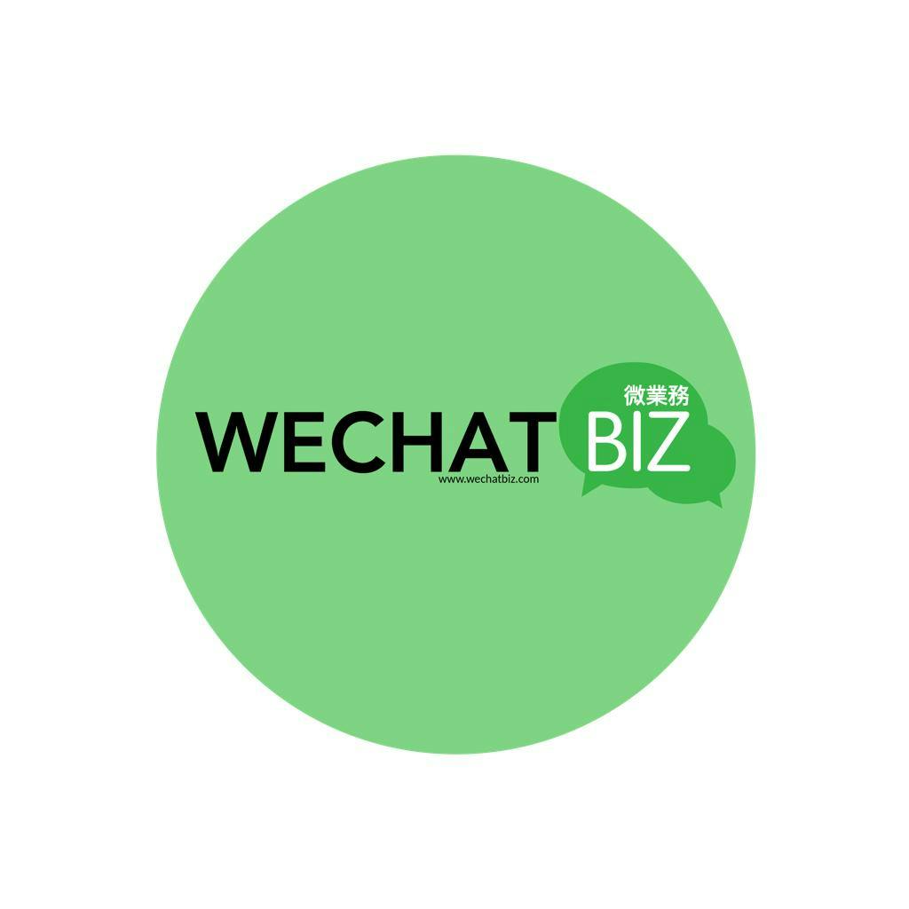 WECHATBIZ