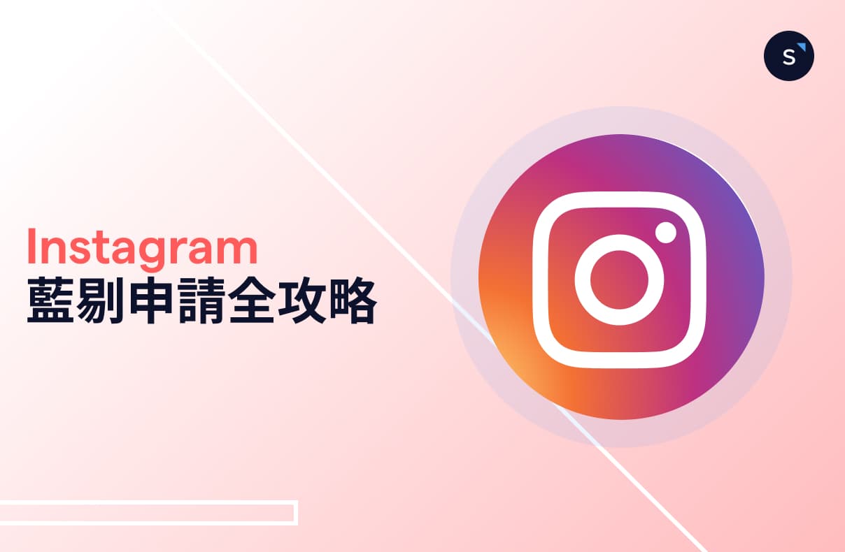 Instagram-blue-tick