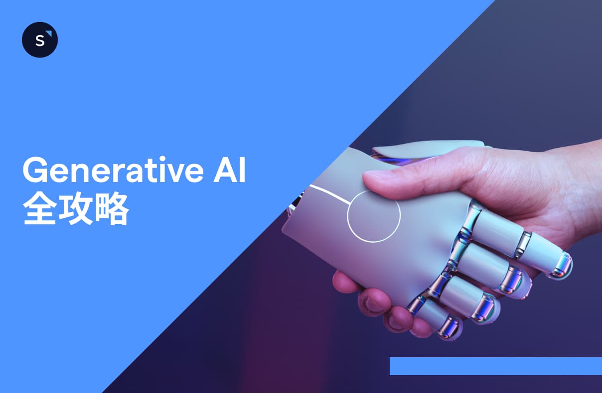 generative-ai