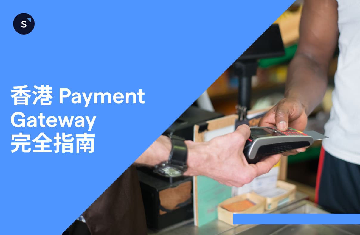 payment-gateway-hk