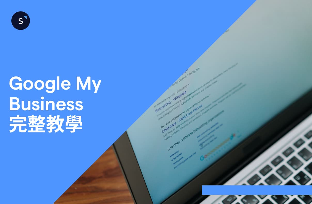google-my-business