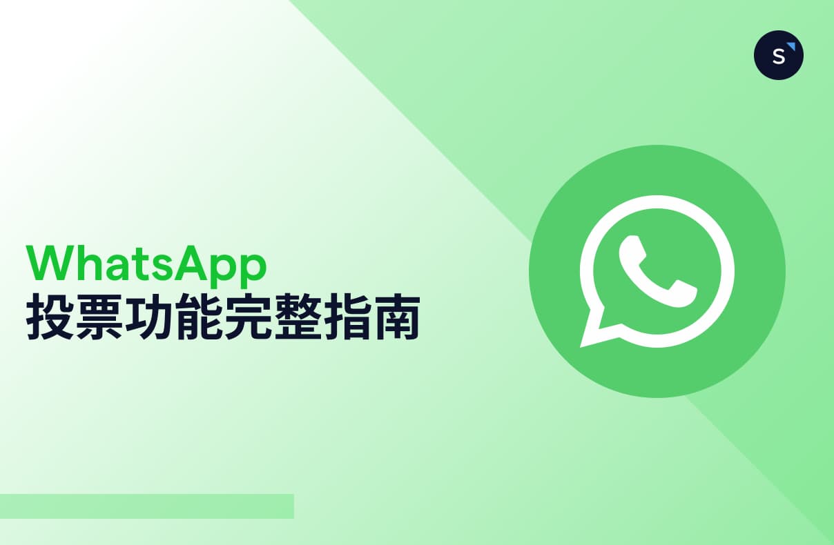 whatsapp poll