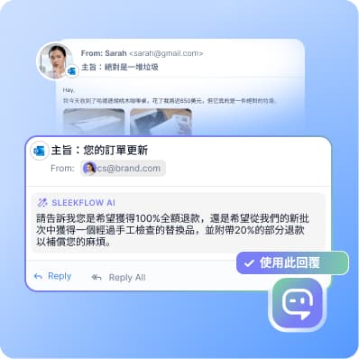 Outlook 4 hk