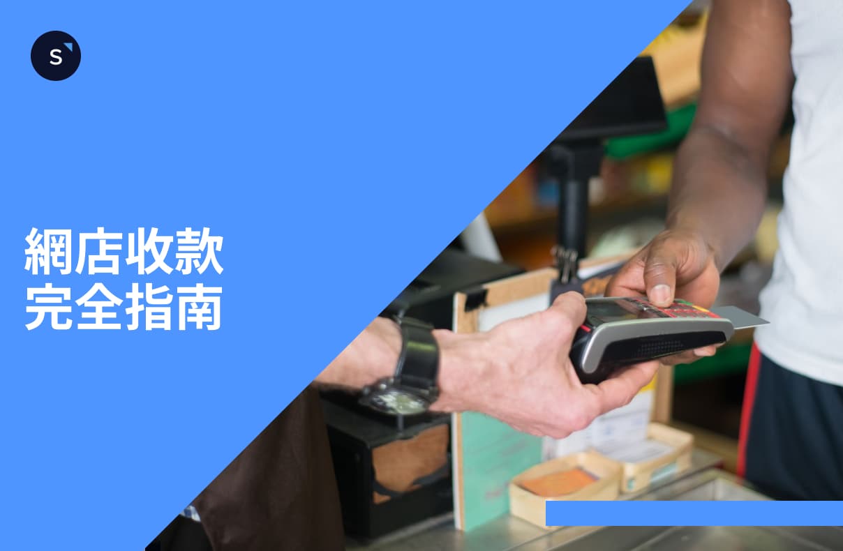 online-store-payment