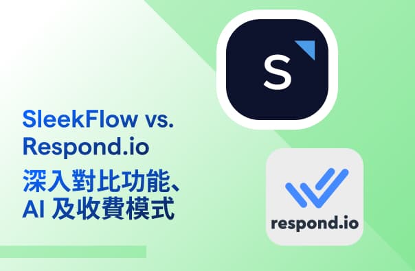 HK SEO Blog - SleekFlow vs respond.io