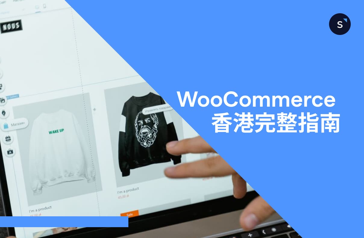 WOOCOMMERCE-hk