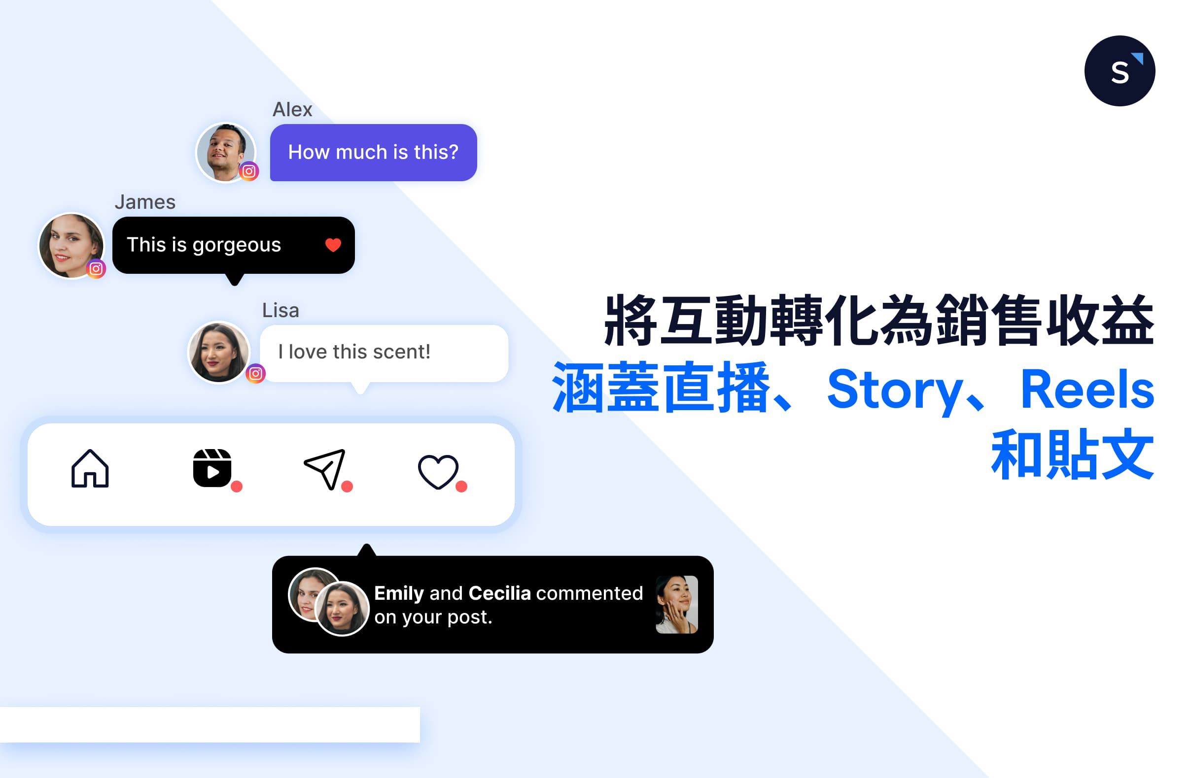 What's new in SleekFlow:自動回覆 Facebook 及 Instagram 留言
