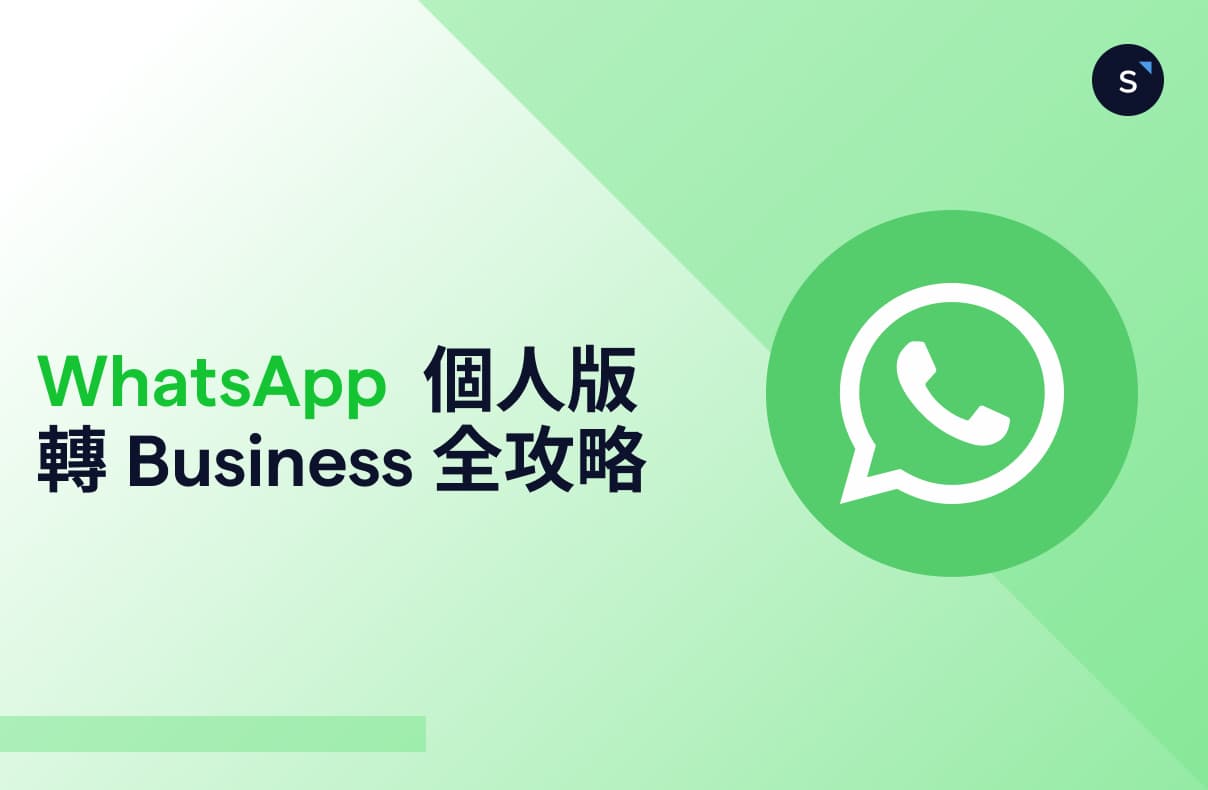 whatsapp to business