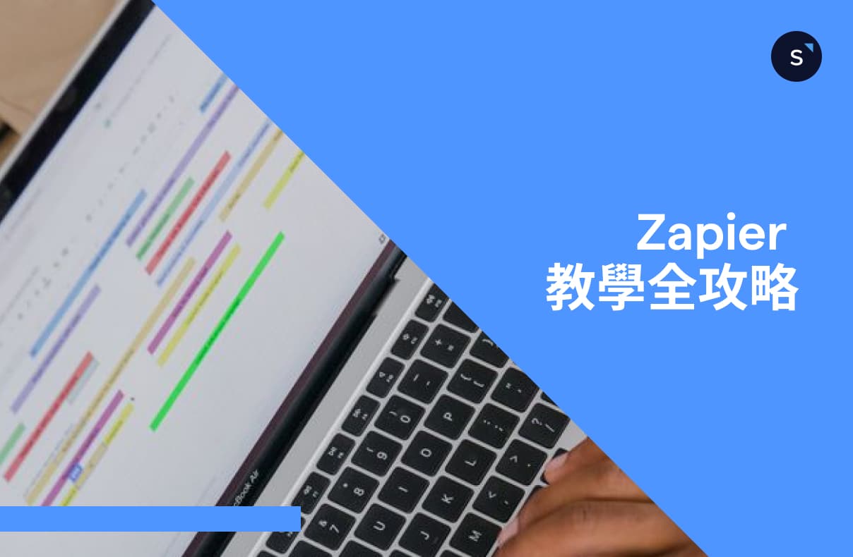 Zapier